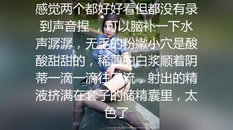 27岁已婚少妇背着老公口交