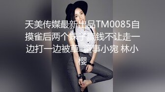 麻豆传媒 MSD-068 约会对象是弟媳？欲拒还迎的性爱服务 女神 袁子仪