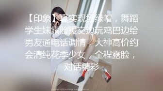 【19岁妹子】刚下海就被干了，两个极品，今年最棒视频 (2)