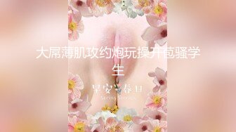 【新片速遞】《魔手⭐外购》推特网红露出女神【爱吃菠萝】会员福利群挑战马路超远距离裸行几次差点被发现该说不说身材真的很哇塞