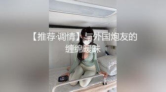 逼逼非常粉嫩的金发碧眼维族美女和汉族网红闺蜜互玩下体看着性感的逼毛非常有撸点