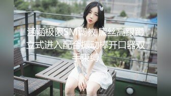 国产麻豆AV MSD MSD045 女上司骚气反差 袁子仪