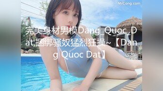 MD-0044_兄妹蕉谈大番号林予曦