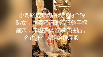 【真实乱伦❤️大神】意淫妹妹✿万狼期待破处后续进展 历经3个月终于再次吃到妹妹 紧致后入蜜臀嫩穴 绝美阴户榨射