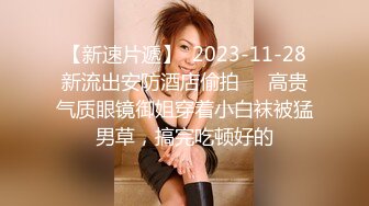 -夫妻啪啪秀 风骚妹子身材脸蛋俱佳 一根大机吧狂入小嫩逼