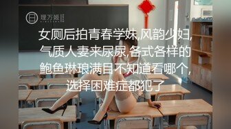 极品网红留学生『下面有跟棒棒糖』以性换租OF版第二集-无套后入爆操制服学妹