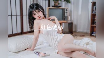 《最新众筹精选作品》人气甜美女神【夏暮光】老板专属的服务~下班后带着超正小秘书泡汤~享受这美艳的肉体