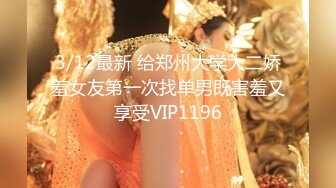 2/28最新 异地恋的小妹妹拍洗澡视频给男朋友VIP1196