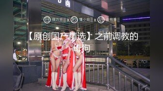 【狮子座】人气泡良大神，极品校花学生妹，给大神口交完，帮大神舔菊花，BB超级粉嫩