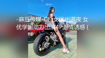 一王两后，帝王般享受！难得一见OF无敌巨乳大奶牛【hhh1231】最新啪啪长视频，肏一个手还玩一个，双波霸玩到虚脱 (1)