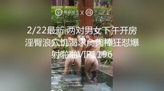 比女人还妩媚的绝色TS惠奈酱 很罕见的群交 群妖乱舞 太刺激