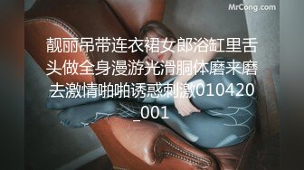 π928 继子毕业礼，后妈送大礼 [JUQ-139]