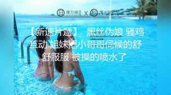 国产麻豆AV PsychopornTW 台湾女孩 打包外送到府做爱