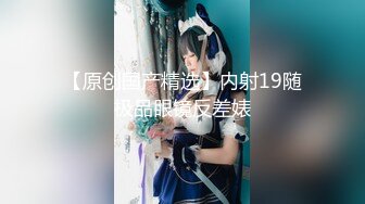 HUI-05-死库水加白丝M字开腿调教（上集）躲不开的姿势震动棒进攻！