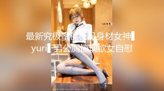 《云盘泄密》大眼睛清纯美眉与未婚夫旅游酒店休息时自拍啪啪啪视频流出先撸鸡巴抠B在肏娇喘呻吟声好听极了2K无水原版