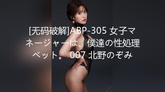 EKDV-580 オイルボイン 極上くびれボディぬるぬるエッチ 凜音とうか