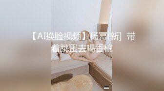 Al&mdash;裴柱现 不断刺激阴蒂