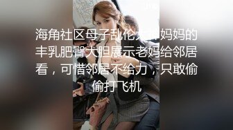  终极绿帽真实自拍天津NTR大神喜欢看自己的女人被别人干，邀请单男一起3P骚货