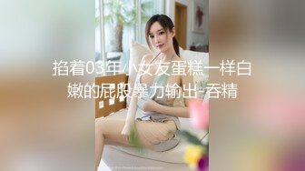 掐着03年小女友蛋糕一样白嫩的屁股暴力输出-吞精