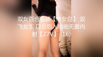 【全網首發】【稀缺】極品身材可鹽可甜大奶女神Onlyfans網紅『Irisadamsone』不雅露臉挑逗私拍 (1)