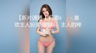 纯天然的极品美乳HanselGrettel-只见乳波荡漾让人瞬间爆浆【83V】 (4)