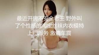 巨乳骚货『李葵』❤最新性爱订阅私拍 与炮友激情做爱 爆奶前后一晃一晃 爆浆内射 高清720P原版 (2)