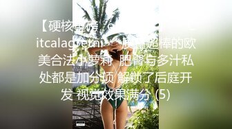 ★☆❤️通话中强忍着不叫出来❤️★☆玩的就是一个紧张刺激 女神口口声声说爱你 嘴里却含着别人的鸡