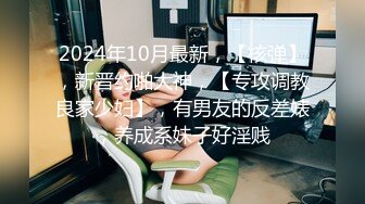 母亲的朋友 樱树玲奈