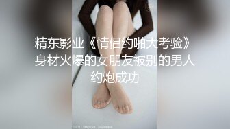 极品唯美情色艺术尤物▌果宝宝▌未曾谋面的网恋小女友 洞洞装湿身诱惑 美乳激凸紧致嫩穴