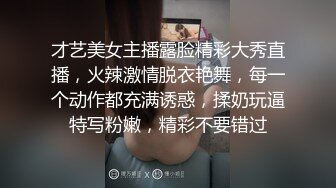 【撸点极高】九分超高颜值19岁美少女，偶像明星级别颜值 吊打各路网红，刚发育好的奶子最可口，收益榜日入好几千 (3)