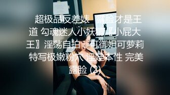 女神级美女被哥哥后入到高潮