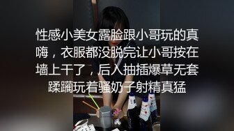 性感小美女露脸跟小哥玩的真嗨，衣服都没脱完让小哥按在墙上干了，后入抽插爆草无套蹂躏玩着骚奶子射精真猛