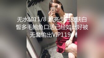 STP27286 兔子先生 TZ-069 《养育之恩以身相报》-诱惑父亲的养女 VIP0600