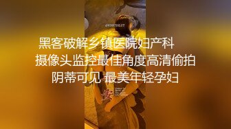 青岛约得极品蜜桃臀良家学生妹-御姐-酒吧-足交