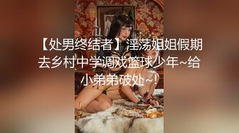 身材高挑性感大长腿翘着美臀露出逼逼忍不住口干舌燥鸡巴硬猛力插进去抽送深入