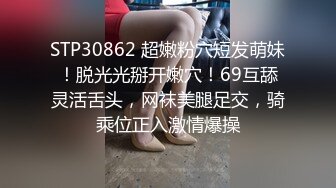 《贵在真实反差淫妻》露脸才是王道！推特网黄淫乱骚妻【吴小仙儿】私拍，绿帽癖老公找单男3P性爱内射露出相当精彩 (6)