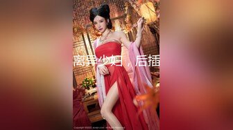 网红巨乳38G女神『粉兔』大尺度魅惑性爱私拍流出 爆乳翘挺无套插入 深喉口交 玩乳揉穴 [