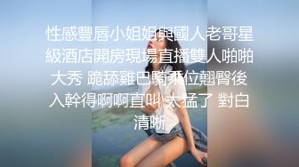 新人十几万粉丝，漂亮可爱【情感小女人】眼神中还有几分害羞，被操小逼逼谁多多撸管佳作