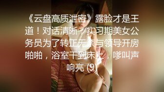 女教师少妇放学后的另一幅骚模样