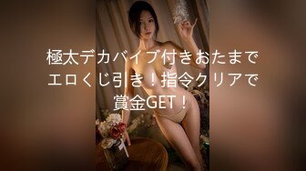 《女神嫩妹足交控必备》最新666元电报群福利~珠海美腿玉足小姐姐推特网红LISA私拍~龟责榨精裸足丝袜推油精射 (1)