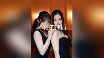 【新片速遞】 ✿高能萝莉✿ 极品推特爆乳身材尤物少女▌安安老师 ▌刻晴之被强奸的女战俘 奇特仿真阳具抽插嫩穴颤挛