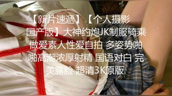 极品露脸骚爆裂黑丝豪乳少妇技巧满分