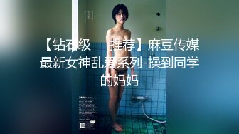   剧情演绎当着男友的面和妹夫妹妹玩双飞，小鲜肉妹夫年轻没一会就射了