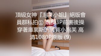 [2DF2]外围小姐姐，一把豪乳手感极佳，风月老手调情在线教学 [BT种子]