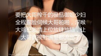 客厅操老婆微露脸