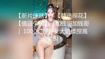 步宾探花约了个高颜值性感黑衣妹子啪啪，脱下内裤摸逼特写口交后入大力抽插猛操