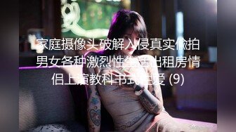 《稀缺俯视台秘?破解》角度完美欣赏数对青年男女激情搞事情.社会大哥干女神级美女.四眼男性福感爆棚女友给毒龙