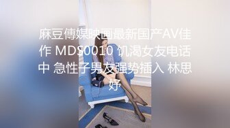 高端外围女探花鬼脚七 酒店约炮18岁邻家小妹，年轻的肉体一脸稚嫩