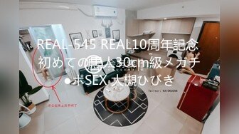 最新8月精品流出 成都女人味十足E奶御姐【西子老师】丰乳肥臀乳交足交口活啪啪一条龙