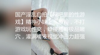 扣扣傳媒 91Fans FSOG103 傲嬌魅魔被我當母狗操 cola醬